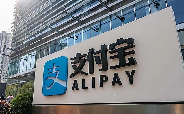 支付宝 - 外卡内绑 - 新上美国运通卡