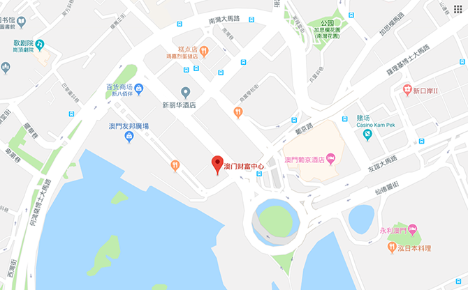 中国农业银行澳门分行、地址、电话